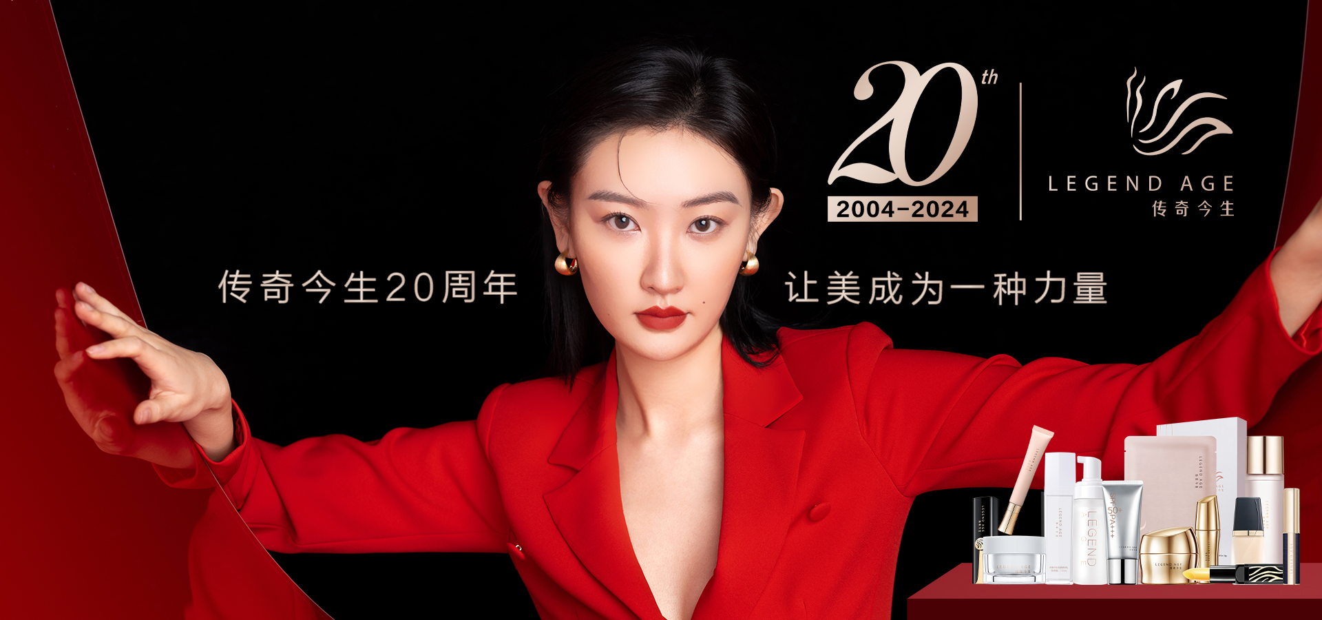 首页banner-2