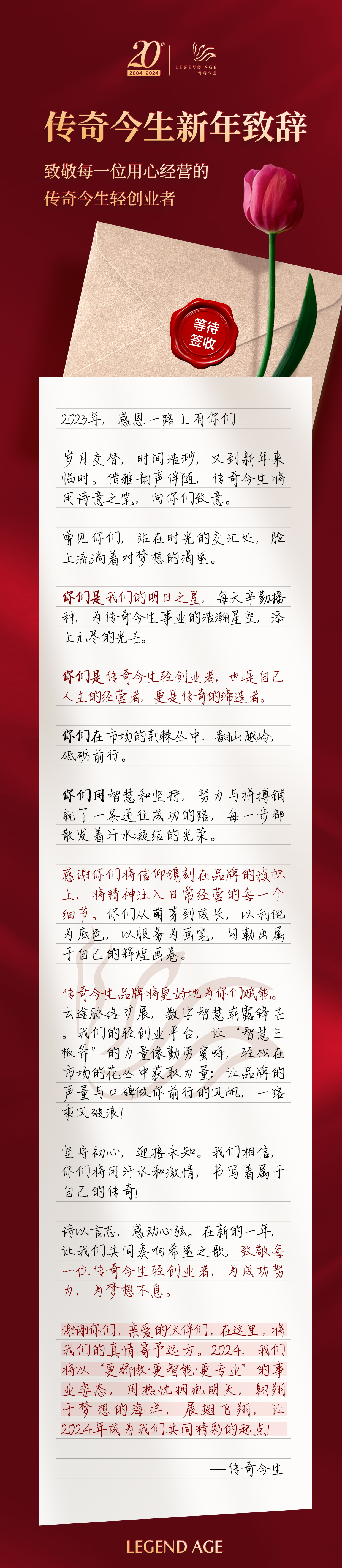 信1.jpg